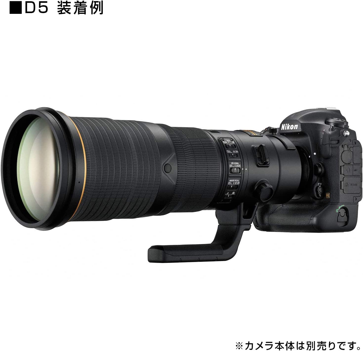 Nikon AF-S NIKKOR 500mm f/4E FL ED VR Lens for DSLR